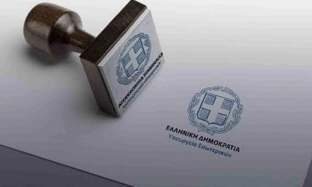 Κακοκαιρία Ελπίς: Αποδεσμεύθηκε το προσωπικό των δημοσίων υπηρεσιών